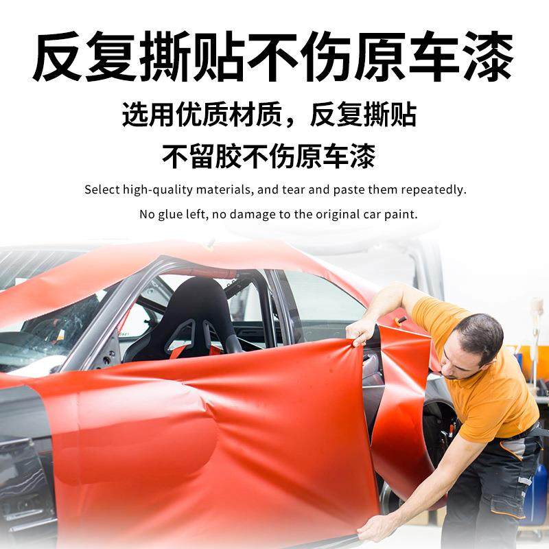 汽车改色膜TPU珠光白钻石白魅金镭射白黑午夜蓝霞光紫龙胆蓝彩PPF,淘宝优惠券,粉丝福利购,淘宝优惠卷