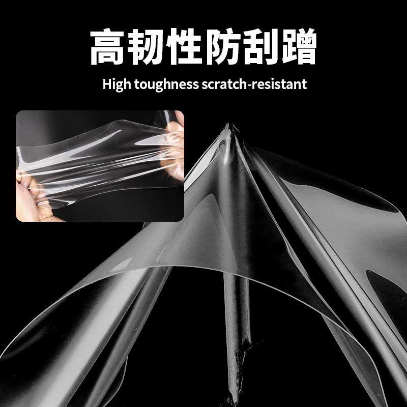 隐形车衣TPU漆面保护膜全车膜tpu汽车膜ppf透明车衣工厂整卷,淘宝优惠券,粉丝福利购,淘宝优惠卷