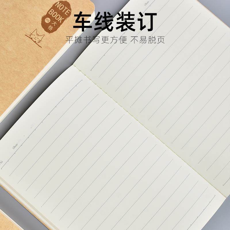 /11mm大格笔记车线笔记本四本装宽格牛卡封面笔记本子简约软抄本,淘宝优惠券,粉丝福利购,淘宝优惠卷