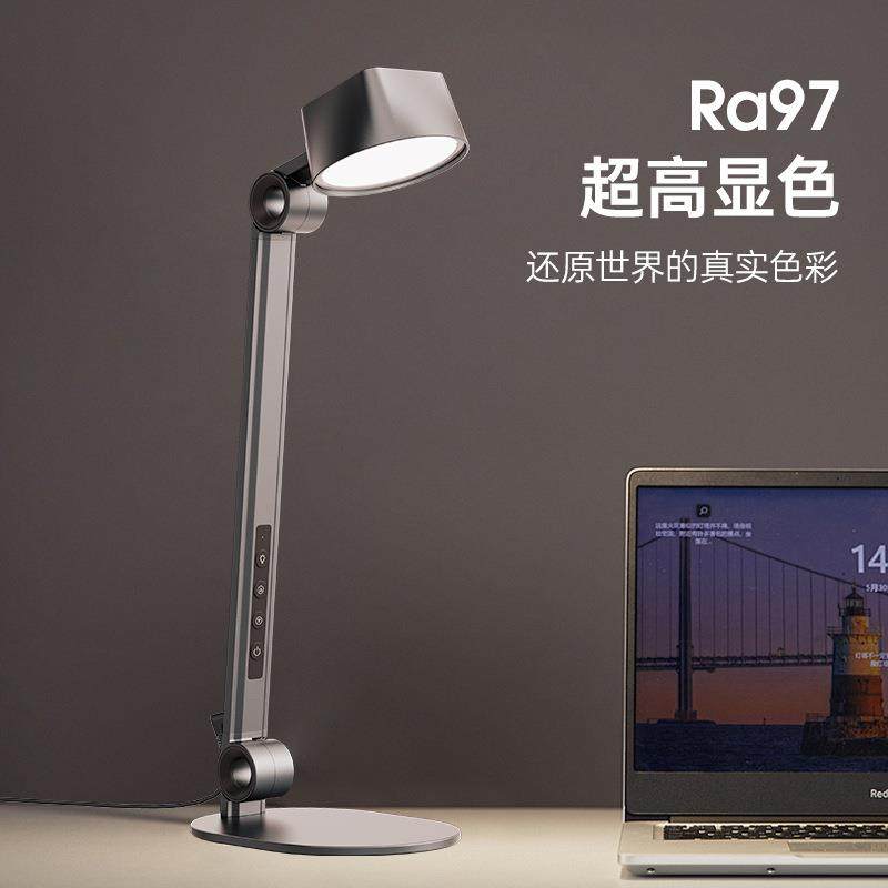 高端商务LED护眼台灯智能调光书房办公奢华创意现代简约设计师款,淘宝优惠券,粉丝福利购,淘宝优惠卷