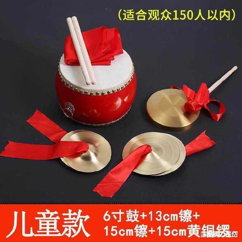 锣鼓乐器三句半表演防汛预警音乐器材民间套餐京镲中场合道具学校,淘宝优惠券,粉丝福利购,淘宝优惠卷
