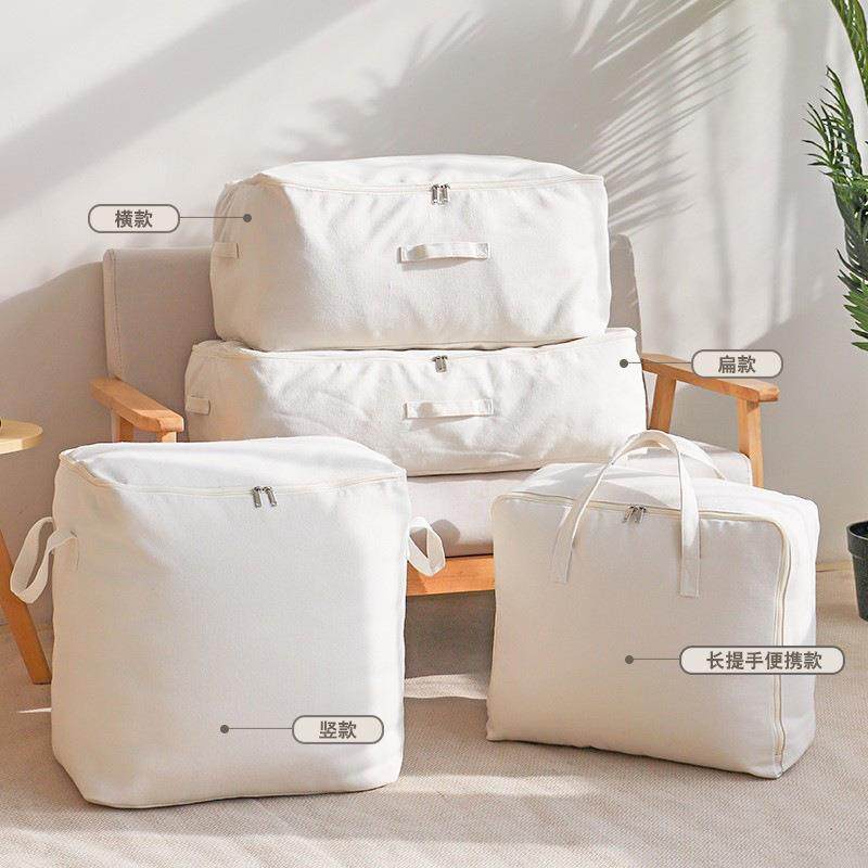 日式棉麻收纳袋子大号衣服被子收纳整理袋搬家衣物棉被袋防水防潮,淘宝优惠券,粉丝福利购,淘宝优惠卷
