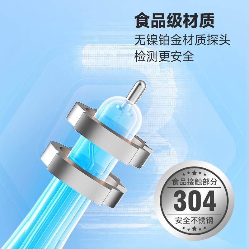 源恒通电子数显海水盐度计YHT05H水产养殖比重计咸度计水质笔,淘宝优惠券,粉丝福利购,淘宝优惠卷