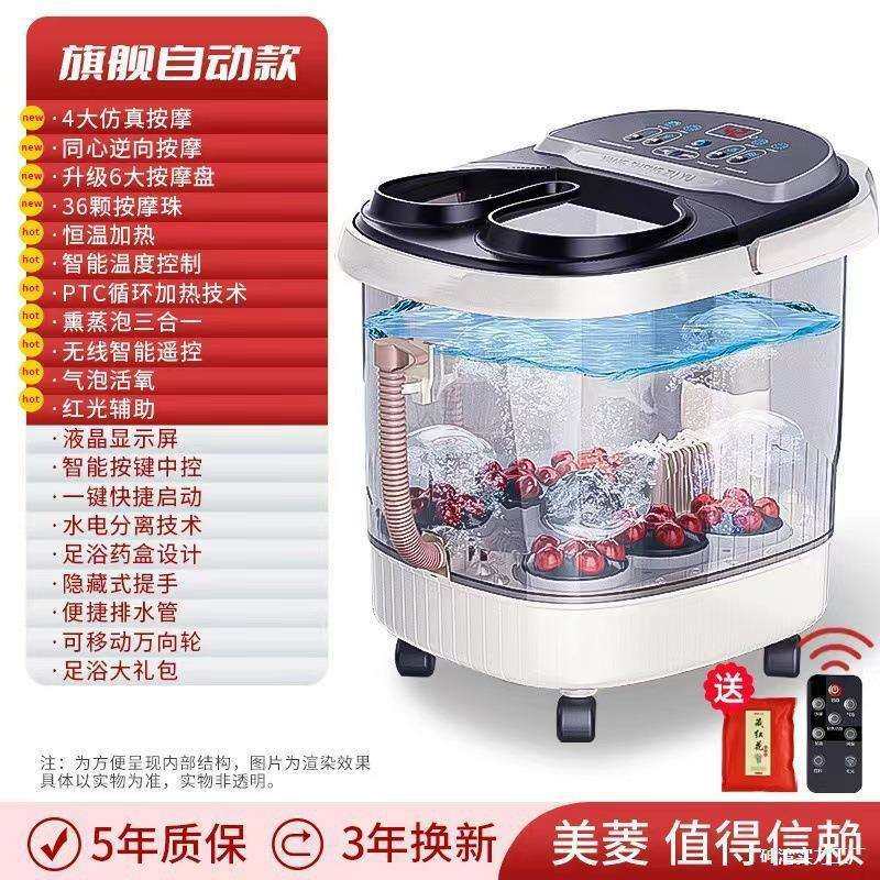 款足浴盆电动按摩泡脚桶家用自动加热按摩深桶足浴桶母亲节,淘宝优惠券,粉丝福利购,淘宝优惠卷
