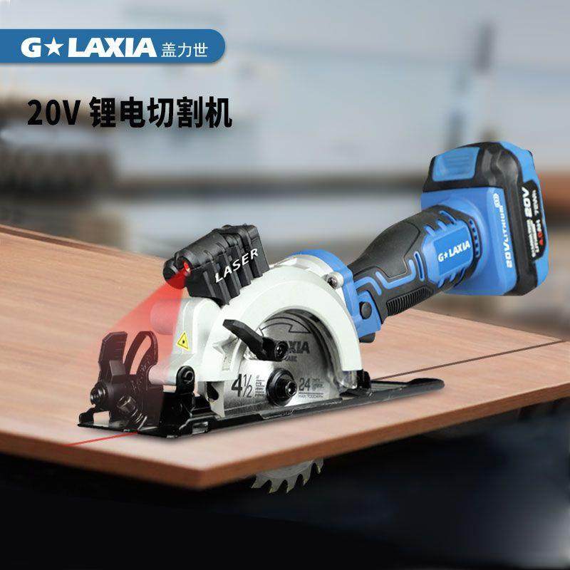 锂电电圆锯20V充电式电锯迷你切割机多功能锯木工锯手提锯圆盘锯,淘宝优惠券,粉丝福利购,淘宝优惠卷