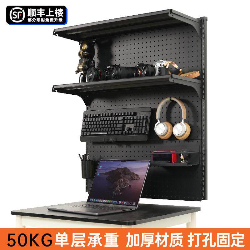 铭添墙面洞洞板收纳书架上墙轨壁挂书柜电竞书桌隔板组合金属置物,淘宝优惠券,粉丝福利购,淘宝优惠卷