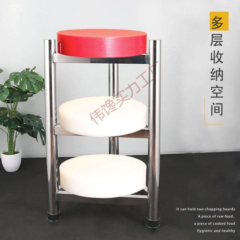 304加厚不锈钢砧板架一体落地三角架带围板菜墩架菜,淘宝优惠券,粉丝福利购,淘宝优惠卷