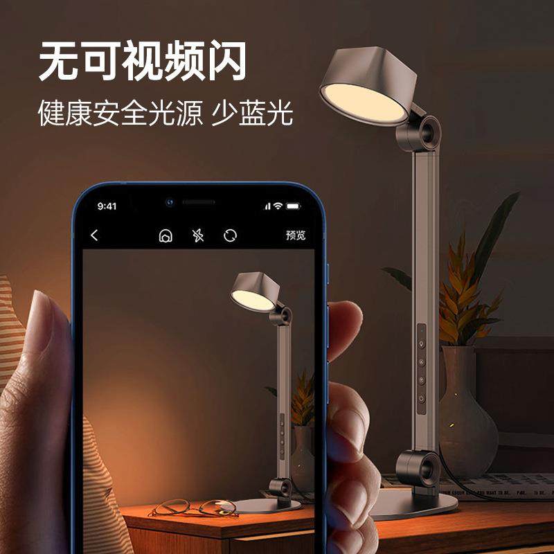 高端商务LED护眼台灯智能调光书房办公奢华创意现代简约设计师款,淘宝优惠券,粉丝福利购,淘宝优惠卷