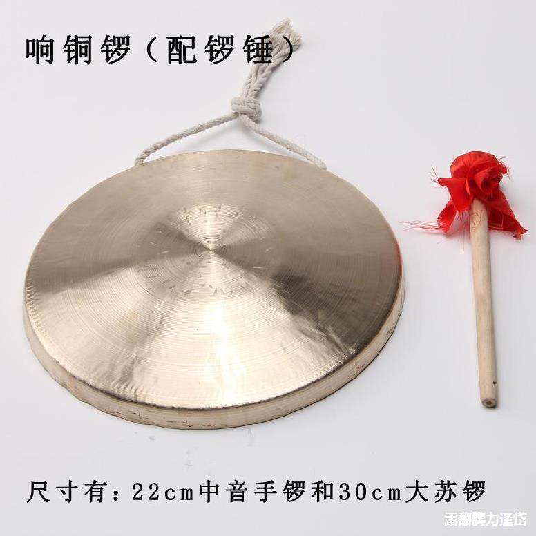 锣鼓乐器三句半表演防汛预警音乐器材民间套餐京镲中场合道具学校,淘宝优惠券,粉丝福利购,淘宝优惠卷