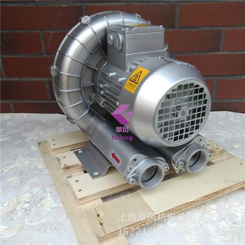 2GB310 H06单段高压鼓风机 0.55kw 旋涡式环形风机 漩涡风机380v - 图1