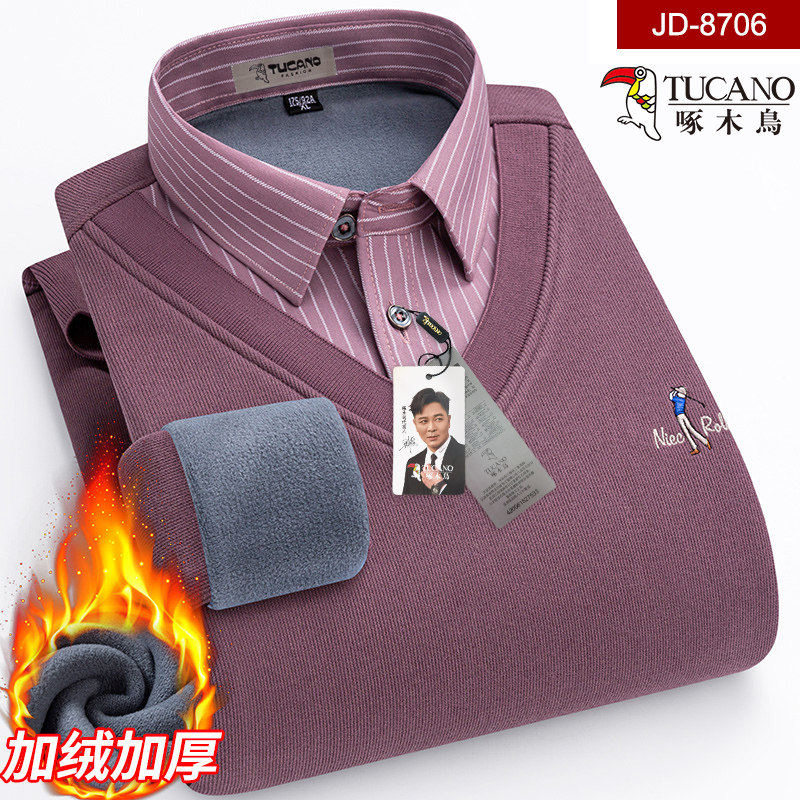 啄木鸟冬季高档衬衫领男士保暖假两件针织衫加厚内搭纯色长袖衬衣,淘宝优惠券,粉丝福利购,淘宝优惠卷