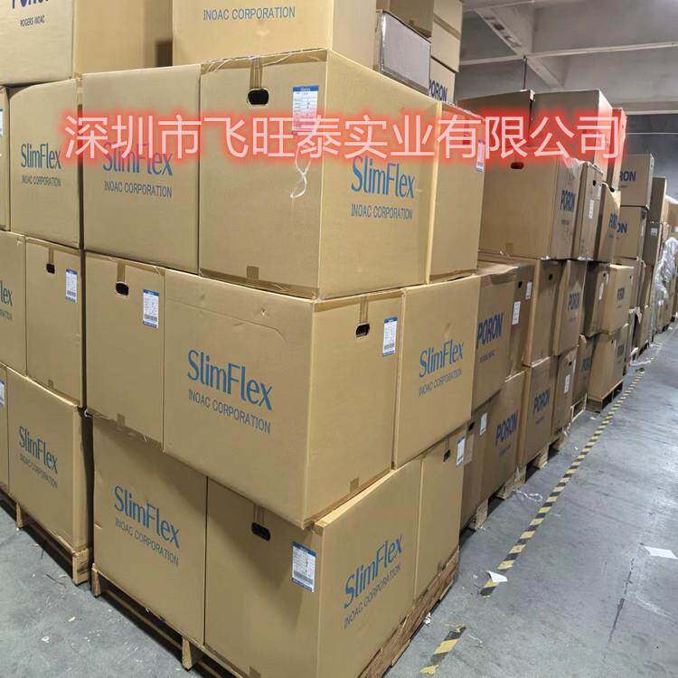 PORON 进口泡棉 井上LE-20 2.0T LE-20系列、slimflex - 图2