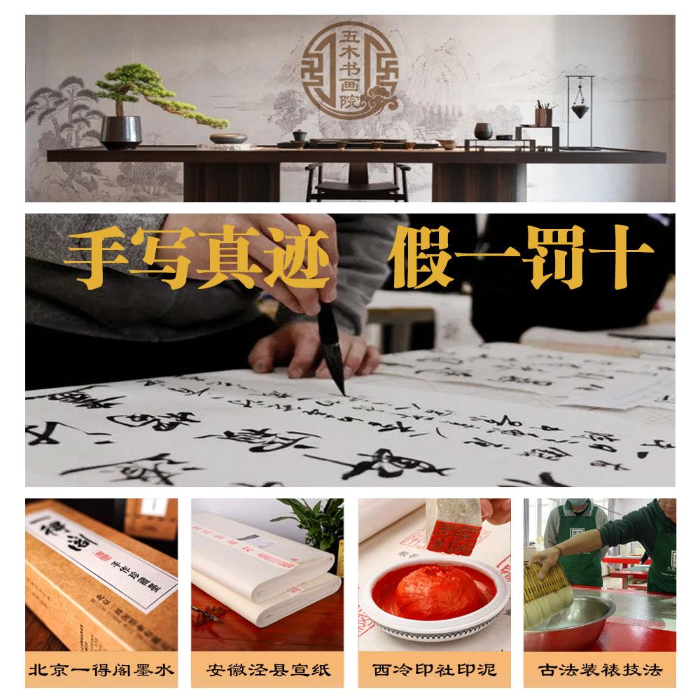 人生哪能多如意手写书法字画 画玄关客厅办公室挂画 画定制书法装 - 图0