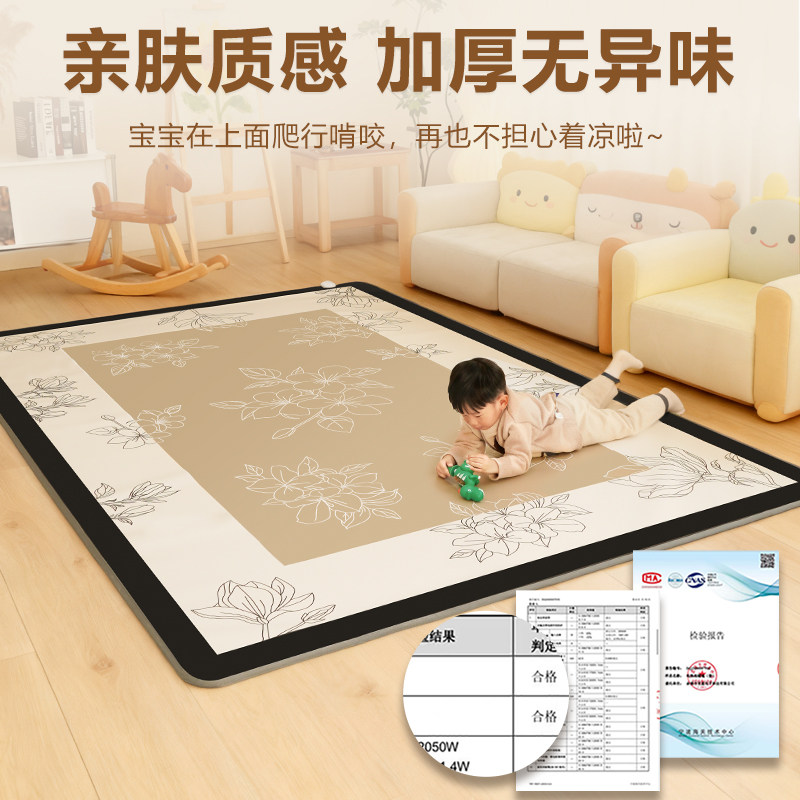 八春记石墨烯碳晶地暖垫客厅家用加热地垫电热地毯发热地垫地热垫,淘宝优惠券,粉丝福利购,淘宝优惠卷