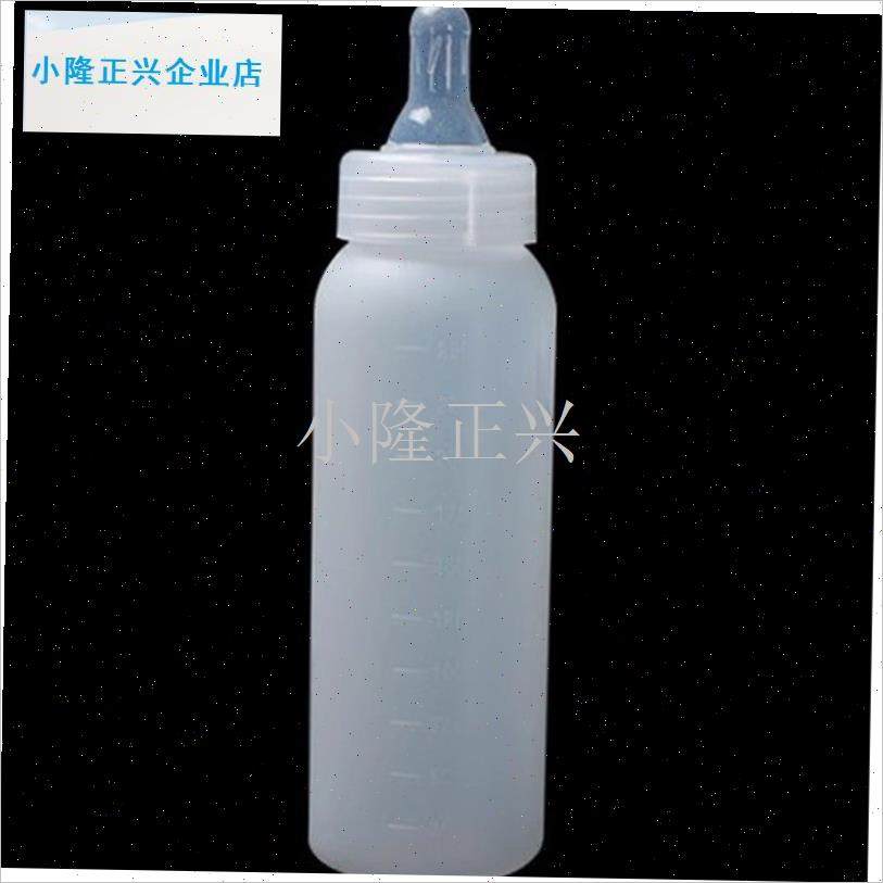 用羔羊奶瓶仔猪奶壶宠物用奶瓶小猪硅胶奶嘴养N殖用品250ml加厚-,淘宝优惠券,粉丝福利购,淘宝优惠卷