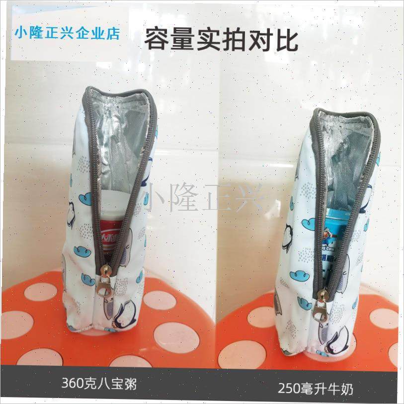 瓶保温包袋铝膜便携式拉链饮品婴儿出行用品旅S行时尚中药收纳袋-,淘宝优惠券,粉丝福利购,淘宝优惠卷