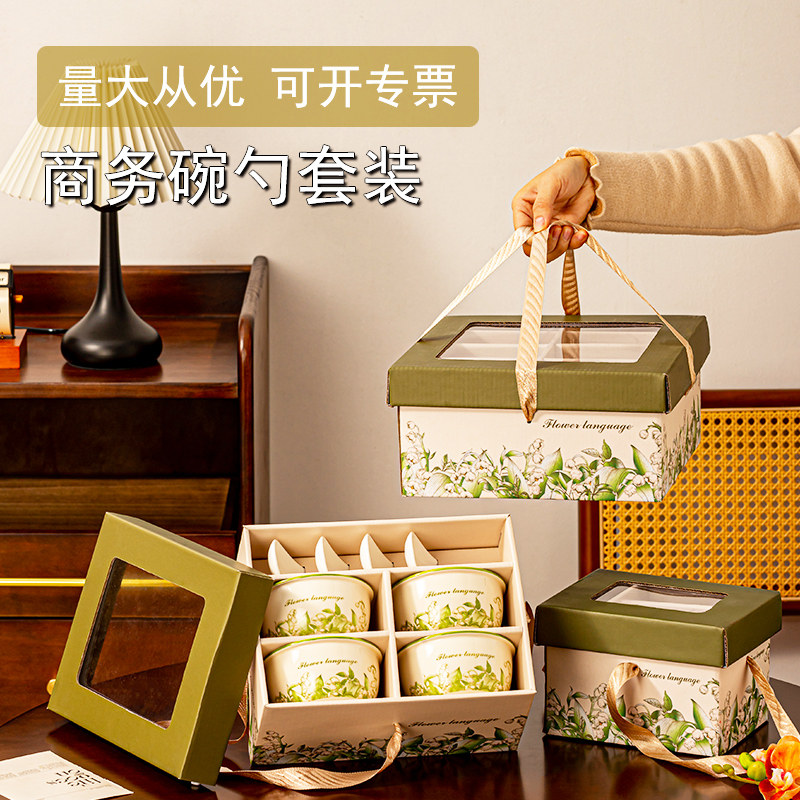 碗筷套装礼品可定制logo陶瓷餐具礼盒伴手礼碗盘家用公司年会送礼