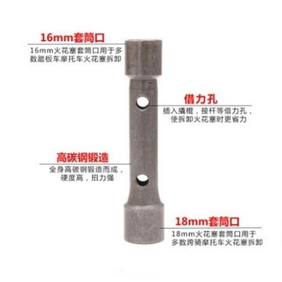 摩托车火花塞套筒六角扳手拆装维修工具两头双用A7TC/D8TC通用款 - 图3
