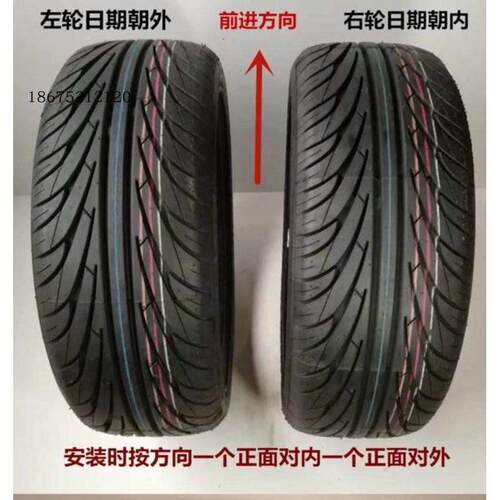 南港轮胎215 225 235 245 255 265 275/30 35 40 45R18R19NS2改装 - 图2