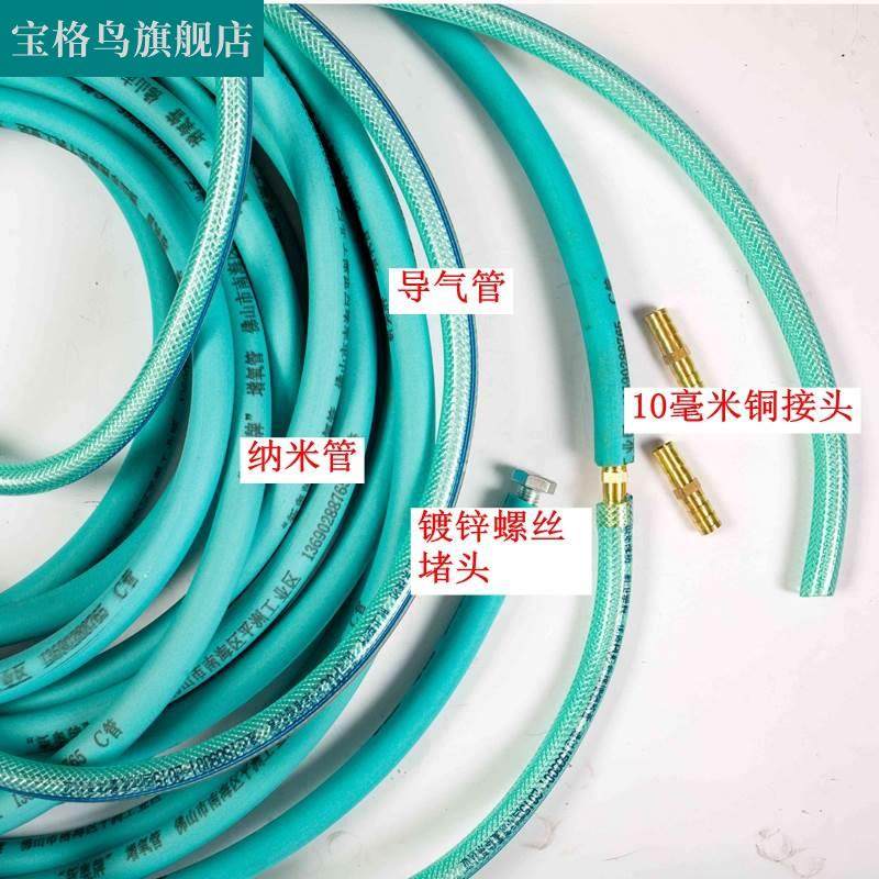 极速新奥牌纳米管增氧管拉鱼车专用D氧气瓶液氧瓶铺底氧气管微孔,淘宝优惠券,粉丝福利购,淘宝优惠卷