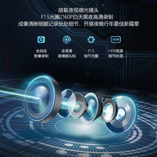 极速雪佛兰科鲁i兹/泽专用行车记录仪隐藏式免布线原厂4K高清夜视 - 图3