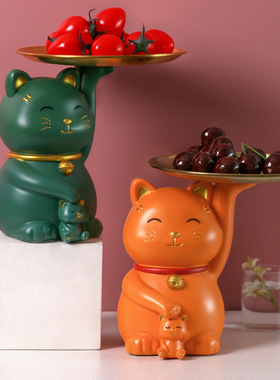 极速招财猫收纳摆件桌面装v饰品玄关钥匙托盘糖果盘暴力熊客厅酒