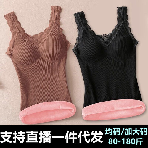 新品Warm Vest Sling Lace Belt CAhest Pad Autumn And Winter P - 图0