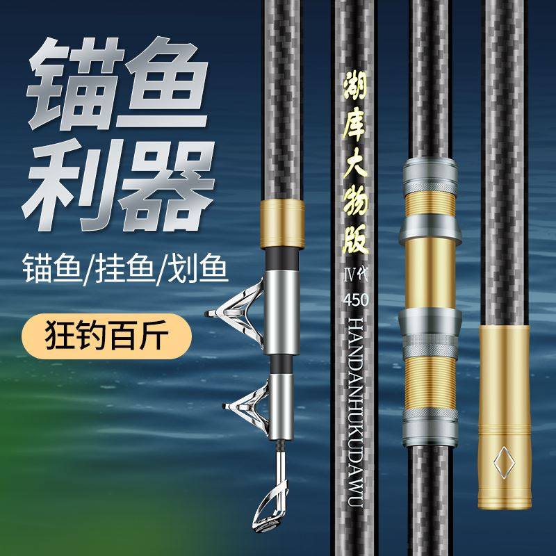 极速龙纹鲤碳素超硬专业锚鱼竿专B用巨物锚杆全套套装远投竿海竿,淘宝优惠券,粉丝福利购,淘宝优惠卷