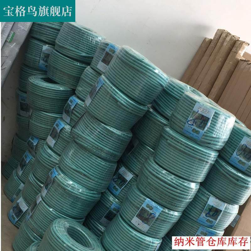 极速新奥牌纳米管增氧管拉鱼车专用D氧气瓶液氧瓶铺底氧气管微孔,淘宝优惠券,粉丝福利购,淘宝优惠卷