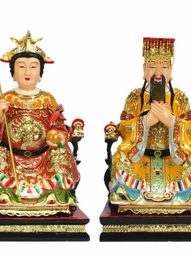 新品12/1h6寸极彩玉帝玉皇大帝天尊高上玉皇天公神像摆件