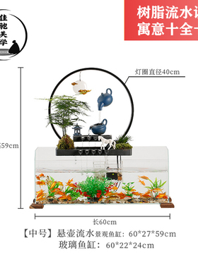 极速创意循环流水摆件免换水景A观玻璃中式鱼缸客厅桌面生财开业