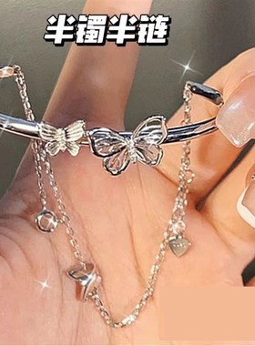 极速一半手镯一半手链二合一w凹凸闺蜜学生一对女生三人手环女网