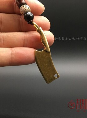 极速迷你黄铜小菜刀财到挂件实心铜刀H钥匙扣链铜艺微雕挂饰铜器