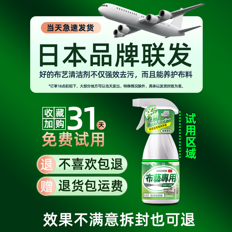 奢侈品帆布袋包去黄染色内里内胆内衬清洁剂清洗剂洗护洗涤神器