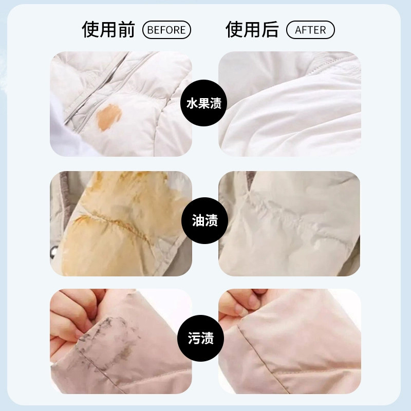 洗羽绒服清洗剂免水洗清洁干洗剂免洗专用白色去污家用洗涤液