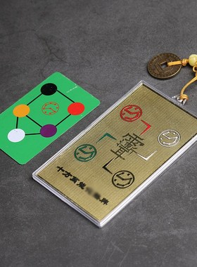 纯铜十方令牌吉祥物摆件门对门对冲电梯大门家宅商铺工厂挂牌挂件