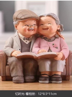 创意幸福老人老头老太太家居装饰摆件恩爱公婆闺蜜结婚纪念日礼物