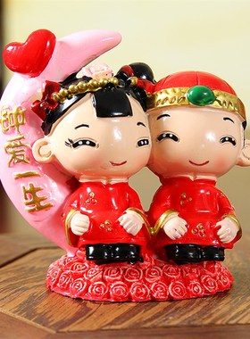 结婚礼物新婚礼品婚房装饰送新人闺蜜实用随礼伴手礼蛋糕烘焙摆件