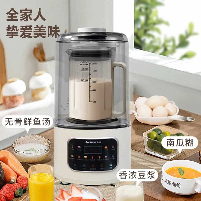 破壁机家c用全自动加热免过滤静音无渣米糊小型豆浆机料理机,淘宝优惠券,粉丝福利购,淘宝优惠卷