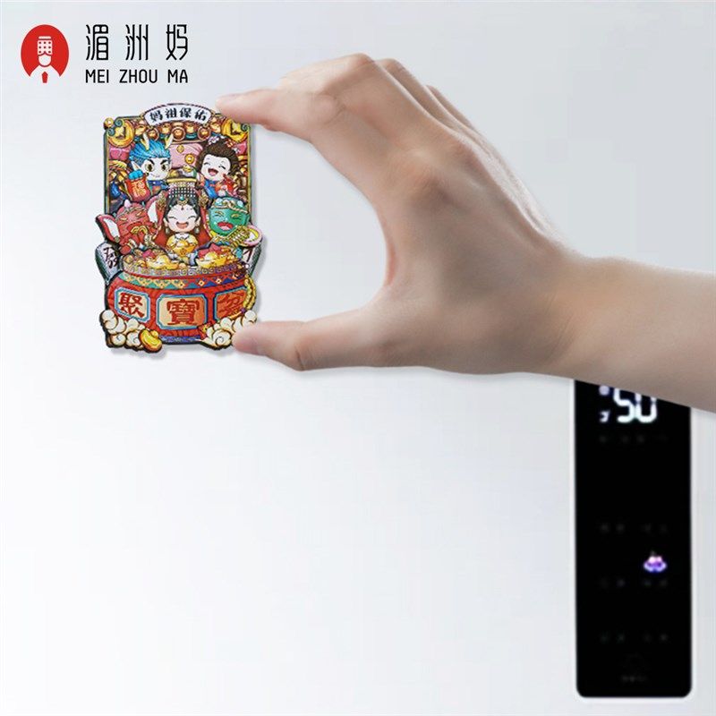 湄洲妈妈祖冰箱贴聚宝盆木质冰箱贴文化创意装饰,淘宝优惠券,粉丝福利购,淘宝优惠卷