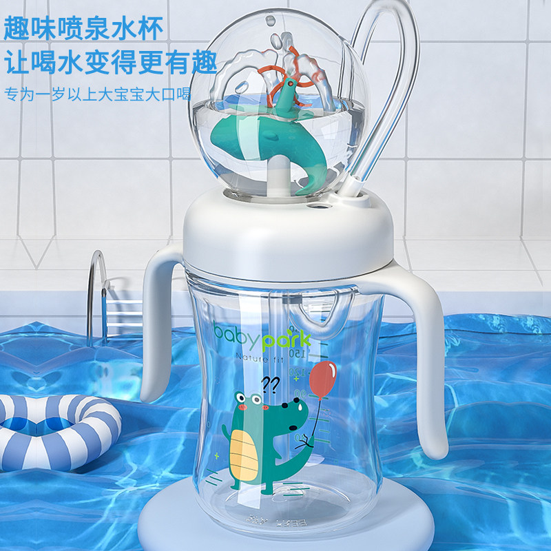宝宝嘬口杯啜饮杯敞口杯婴儿学饮杯喝水杯子儿童广口杯撮吸管水杯,淘宝优惠券,粉丝福利购,淘宝优惠卷