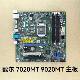Dell 7020MT 9020MT T1700 T20 XE2 MT motherboard F5C5X 08WKV3 M5HN1