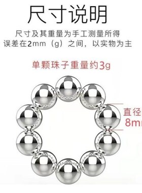 迷你强磁乳阴夹子免打孔乳环乳钉头反ap导管阴环蒂奶身体装配饰品