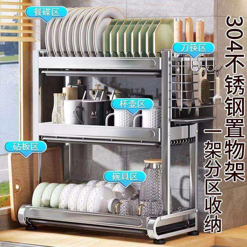加厚加粗304不锈钢碗碟收纳架厨房置物架沥碗水架碗筷碗碟收纳盒,淘宝优惠券,粉丝福利购,淘宝优惠卷