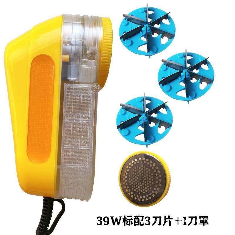 毛球修剪器39W大功率去球器剃毛机 干洗店插电式衣服吸毛球器,淘宝优惠券,粉丝福利购,淘宝优惠卷