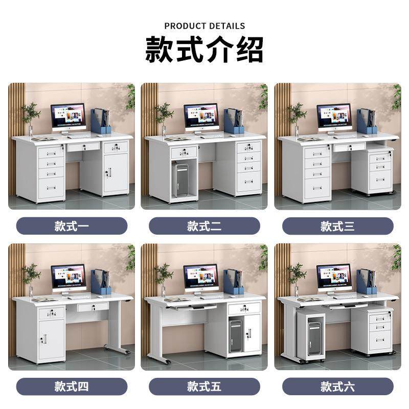 钢制员工办公桌子财务桌电脑桌职员写字台单人书桌带锁带抽屉家用,淘宝优惠券,粉丝福利购,淘宝优惠卷