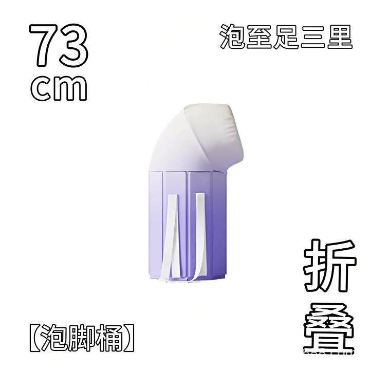 24新款半画泡脚桶可折叠泡脚桶过小腿家用熏蒸过膝加热足浴盆脚JJ,淘宝优惠券,粉丝福利购,淘宝优惠卷