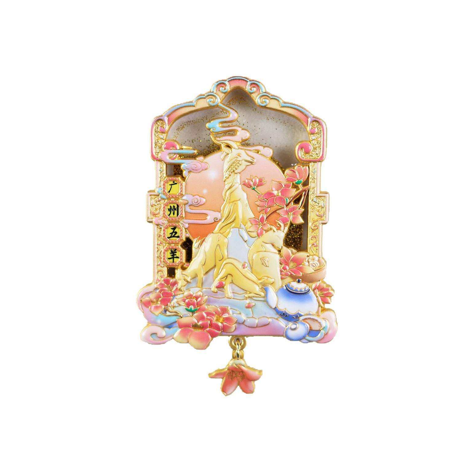 国潮广州小蛮腰木棉花合金冰箱贴立体浮雕磁吸家居装饰旅游纪念品,淘宝优惠券,粉丝福利购,淘宝优惠卷