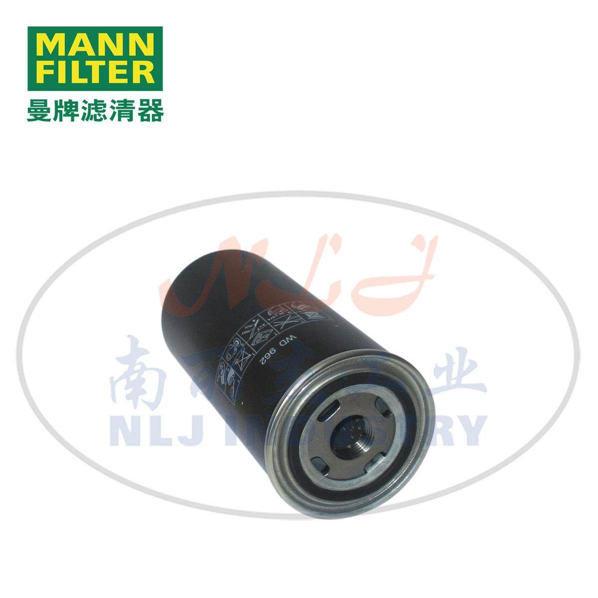 WD962空压机机油滤芯MANN-FILTER/曼牌滤清器1180977 用配件,淘宝优惠券,粉丝福利购,淘宝优惠卷