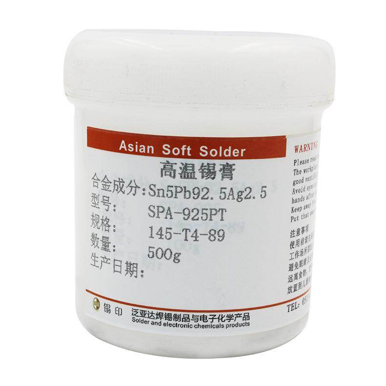 高铅焊锡膏Sn5Pb92.5Ag2.5高温熔点287度高铅焊料半导体芯片封装,淘宝优惠券,粉丝福利购,淘宝优惠卷